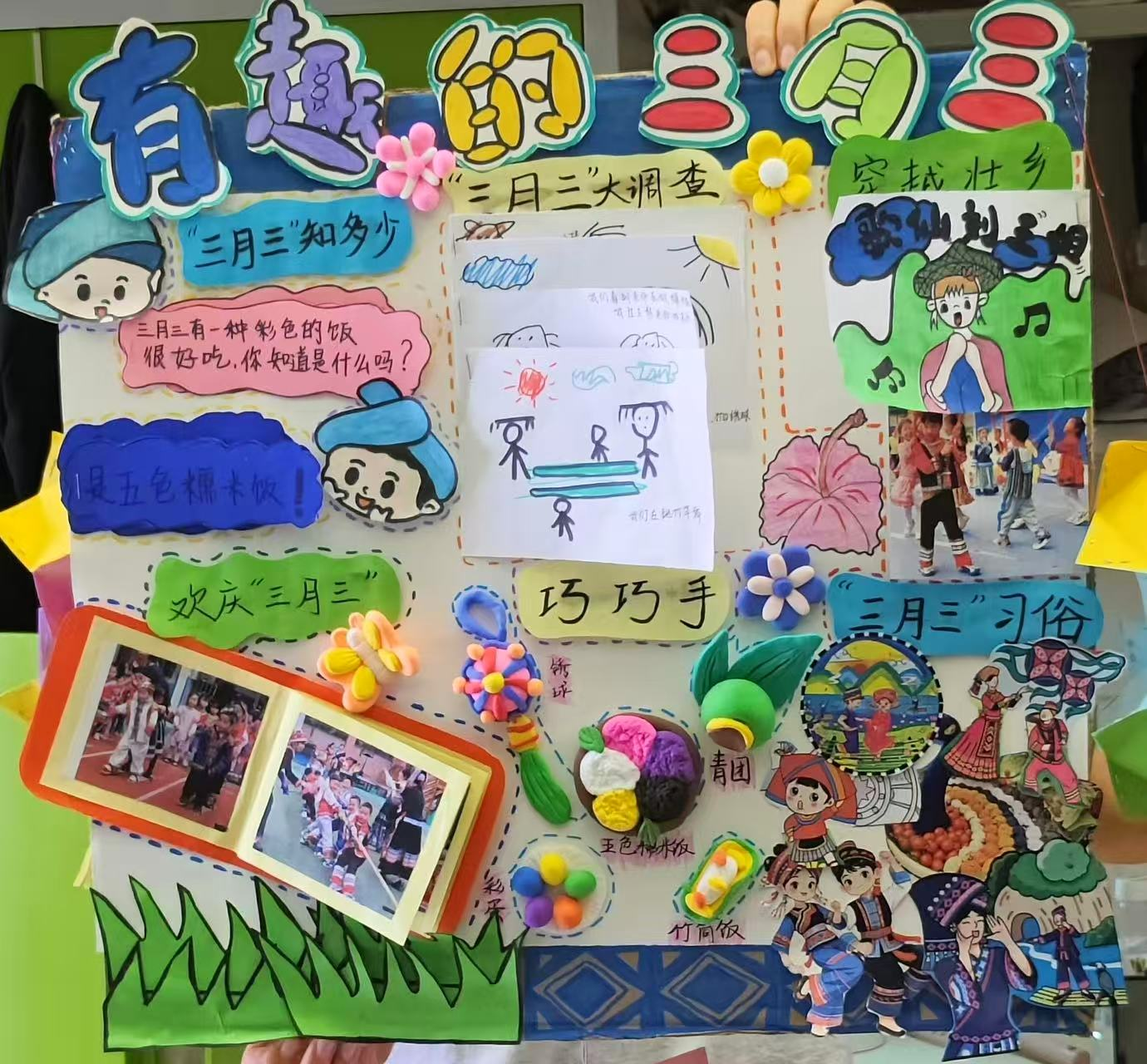 作品一