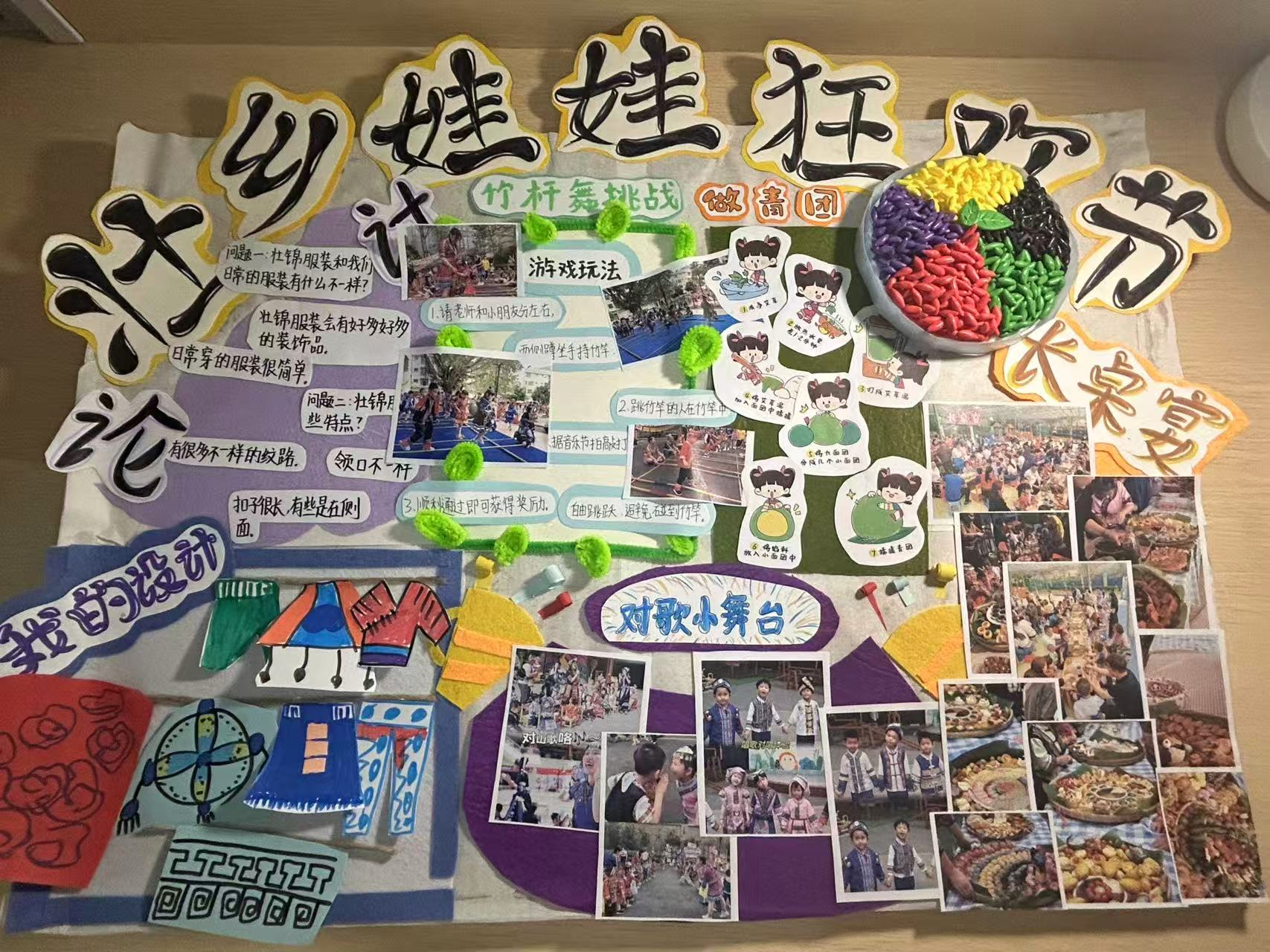 作品二
