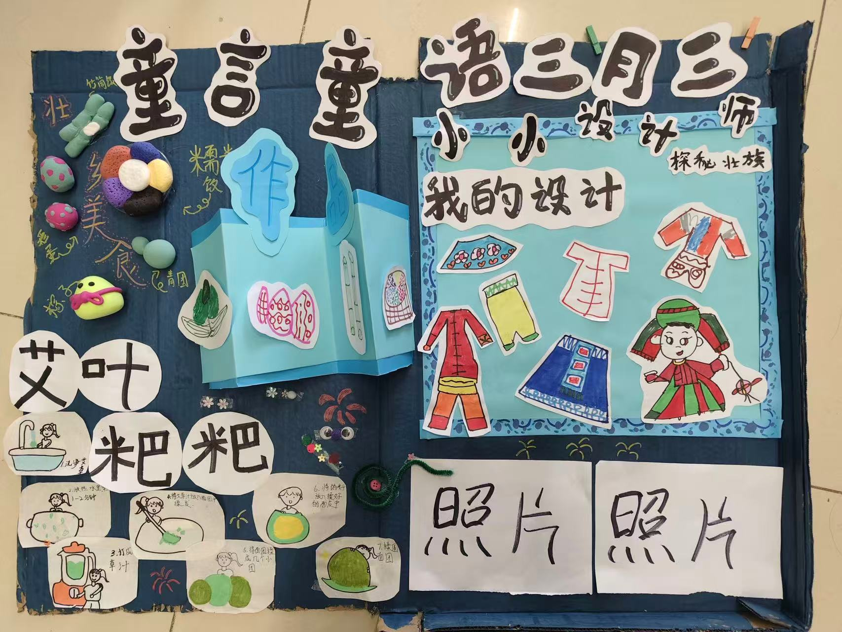 作品三