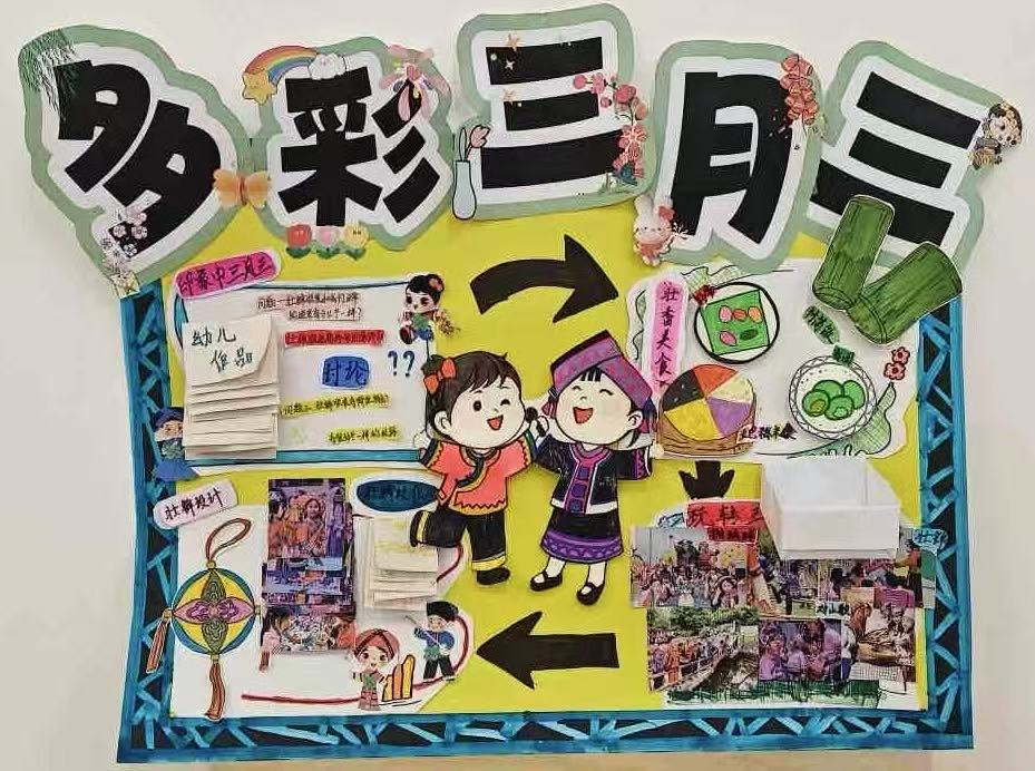 作品四