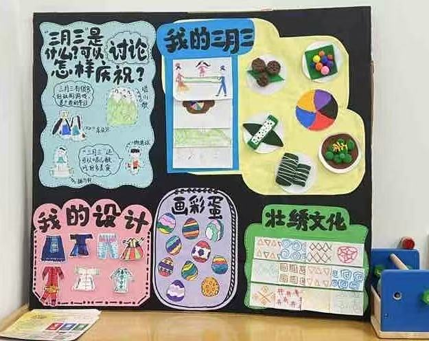 作品六