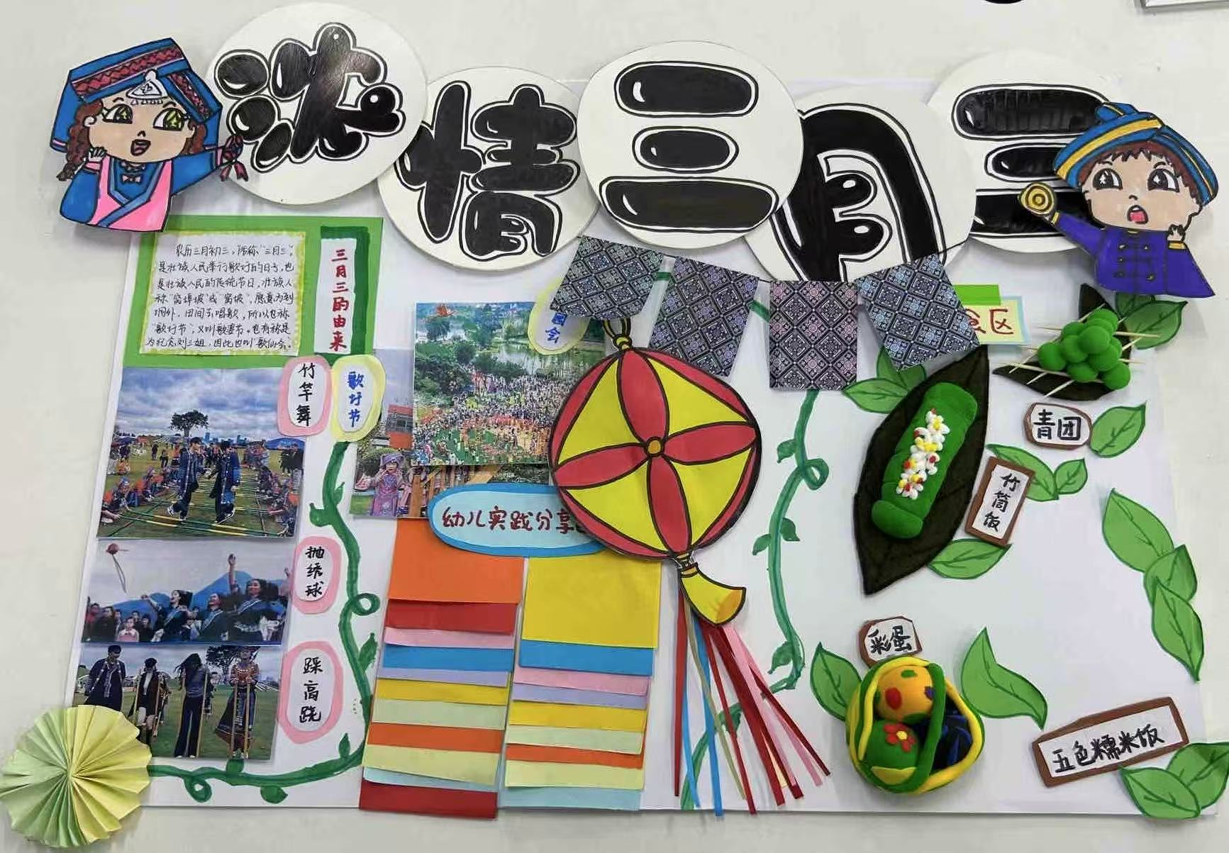 作品八